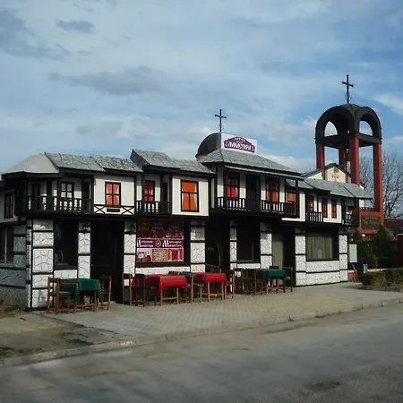 Гостевой дом The Monastery 3*
